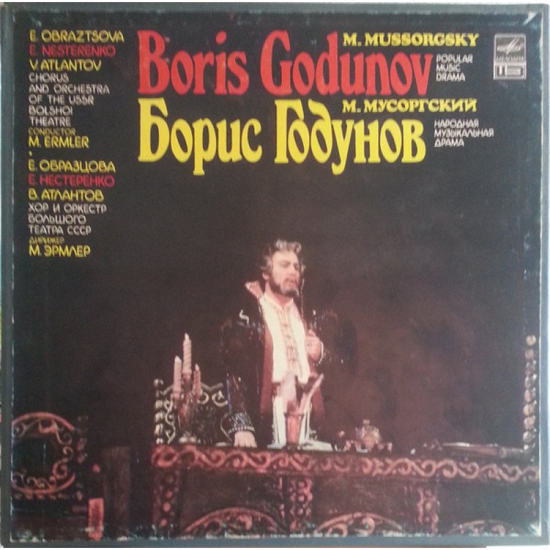M. Mussorgsky - Boris Godunov, Popular Music Drama M. Mussorgsky - Boris Godunov, Popular Music Drama